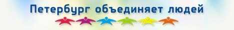 piter_ludi